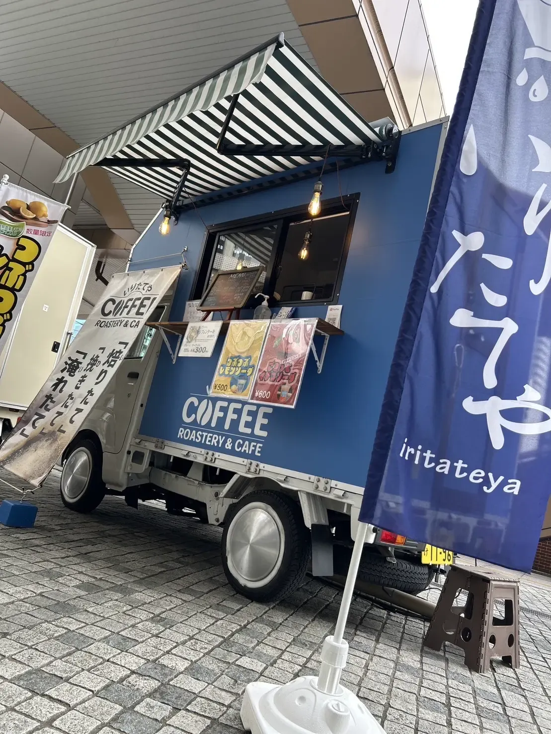 Kitchen car exterior